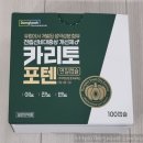 온누리뿌리약국 | 3월 3일 남대문시장 왕솔약국 약 구매랑 호떡 만두 후기
