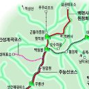 (토요걷기) 2월 6일, 덕유산 겨울트레킹 (상) 이미지