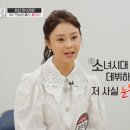 홍민지