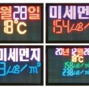 (주)애드텍