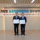 거점형공공직장어린이집 이미지