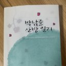 일두산방 이미지