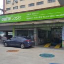 대풍주유소 이미지