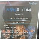 라이또 PC방 의왕본점 이미지