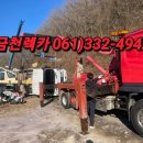함평자동차공업사 이미지