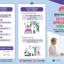 편한자리의원 이미지