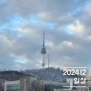 2024년 12월의 일상(이사이슈/음식사진만있음)