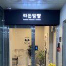 리든덤벨 이미지