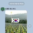 이충영 이정호외 커넥션.20240606 이미지