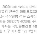 마미스튜디오 이미지