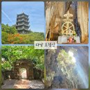 반동 | [다낭 여행] 다낭 오행산 입장료·엘리베이터·동굴 후기 (반동·후옌콩·암푸동굴 시부모님 환갑여행)