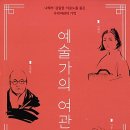 서로여관