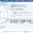 녹색약국 이미지