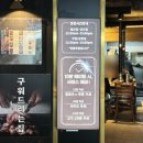 11215-구의3-257 | 구의역 맛집 고공 구의점 프리미엄 숙성 삼겹살 제대로 먹고 온 리얼 후기 돼지세트 추천