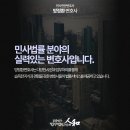 법무법인인화 이미지