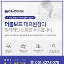 연세스탠다드치과의원 이미지