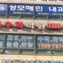 까치울중 이미지