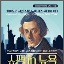 삼척문화예술회관 대공연장 이미지