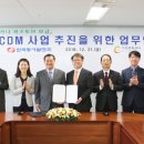 (주)이쿡스