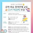 창의미술3 이미지