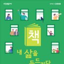 군포-산본-2018 이미지