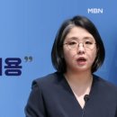 열변 토한 용혜인, 장관직도 의원직도 사퇴 거부…"겸직은 법률이 허용" 이미지