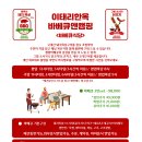 이태리한옥 이미지