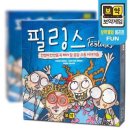 그림책과 보드게임 이미지