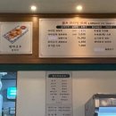 미래식부 이미지