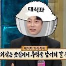 샤브테이 - 김해시 | 샤브테이