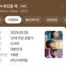 보미모텔 | [엄마랑] 영화 내가 누워 있을 때_결말이 담긴 해석