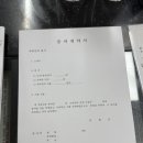 군청  광주은행 | [내집마련] 신축아파트 부부공동명의 장점, 변경 절차, 연말정산 소득공제 및 후기
