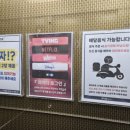 넘버25 호텔 이미지