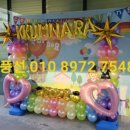 꿈나라유치원 이미지