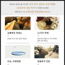 부자 흑염소농장 이미지