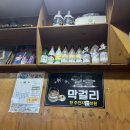 맛전 빈대떡 이미지