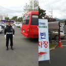 희망체육공원 이미지