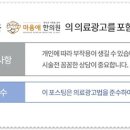 별가람한의원 네이버블로그
