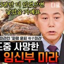 미이라의 비밀과 약속 이미지