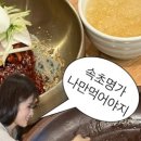 속초명가 네이버블로그