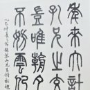 금삼인삼