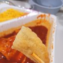 스텔라떡볶이경기안양