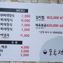 포동분식