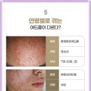 고당한의원 이미지