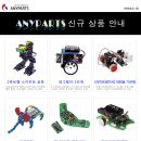 시앤시인스트루먼트(주) 이미지