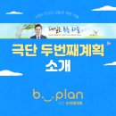 사회적기업 푸른하늘 이미지