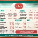 내집상회 이미지