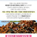 서후상회