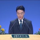 대구동신교회 이미지