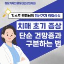 장성기독의원 이미지
